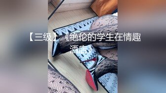 【新速片遞】 极品尤物网红女神！死库水爆乳美腿！开档内裤掰穴特写，美臀翘起一线天美穴，翘起大长腿自摸[1.2G/MP4/01:39:39]