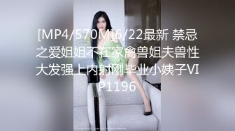 新少女篇 幕雪儿 极品美少女下海捞金，和网友分享自己的高潮，一线天被手指和肉棒鸡巴玩得淫水溜溜！