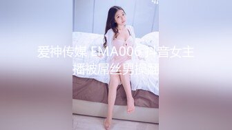 样子淫骚的大二眼镜妹用性用品诱惑憨厚老实的外卖小哥抵挡不住诱惑啪啪口爆吞精