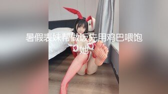 【新片速遞】【极品媚黑❤️总动员】沉迷黑人大屌的那些国产美女们 白嫩国人美女被强壮黑大屌操的高潮迭起 画面诱人 高清720P版 [646M/MP4/02:01:16]