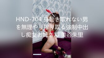 【新片速遞】麻豆传媒 MD0-199 ❤️《父女乱情》家庭伦理 婚纱，骚穴，拜别礼 沈娜娜[885M/MP4/28:57]