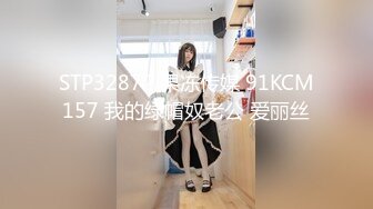 91新人酒店约身材不错的美女同事酒店开房 穿上白丝各种姿势开操 完美露脸