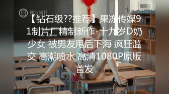 《极品反差淫妻泄密》真实骚妻纯男人肉便器！推特网红顶级绿帽奴淫妻5年路程【超辣】私拍，按摩 炮机 露出 SM调教 (9)