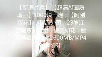 [MP4/519MB]雲盤高質露臉泄密！長發氣質小姐姐【李X恩】露臉性愛自拍被花臂前男友報復流出