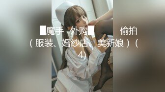 [MP4/ 534M] 极品酒窝美女恩爱小夫妻居家诱惑，舌吻调情很享受，情趣内衣丁字裤，舔屌骑在身上磨蹭，微毛一线天美穴舔弄