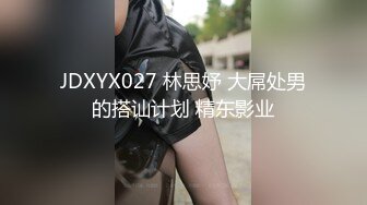 【超顶通奸乱伦】会喷水的亲姐姐 姐姐生日穿开档丝逛街 楼底就地爆肏 首次见后入边插边喷 满床淫水羞耻至极