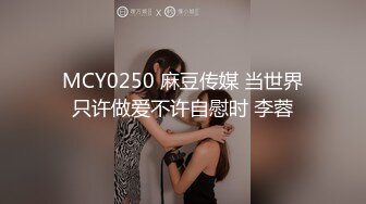 【OnlyFans】2023年亚籍女优 Ayakofuji 大奶风骚熟女刘玥等联动订阅，拍摄性爱订阅视频 女伴有白人也有亚洲人双女接吻 32