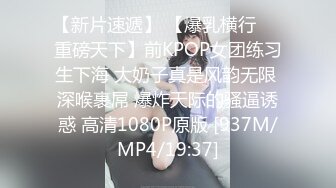 P站流出某海归留学生与31岁表嫂的淫嫂日记对白描述精彩刺激1080P高清版