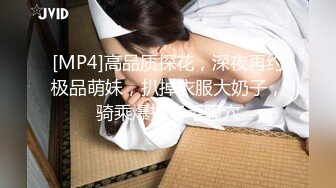 绿帽老公携饥渴娇妻与单男疯狂3P私拍流出 水手制服装前怼后操 蒙眼玩更刺激