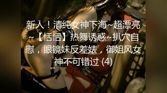 ❤️可爱女神--黑丝女仆❤️激情爆操啪啪内射真是舒服！