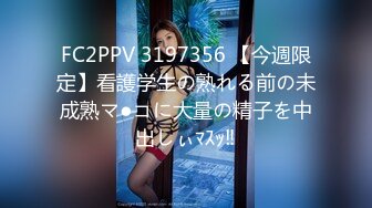 [MP4/408MB]【最新性爱??泄密流出】最新推特PUA大神JK哥酒店约炮完美身材学妹，嫩嫩的