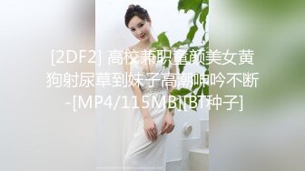 暗访足疗店【凯迪拉克】勾搭漂亮女技师~摸奶~打飞机~吃鸡