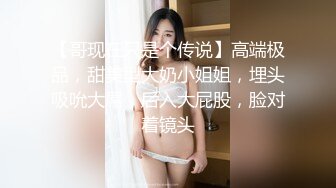 【91沈先生】约操粉嫩00后漂亮小姐姐，美乳翘臀配合默契，从进门到下播，完整版【水印】