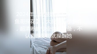 [2DF2] 骚飘飘每日3鸡酒店约嫖没啥性经验的十九岁蝴蝶逼靓妹19侧入式[MP4/125MB][BT种子]