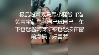 穿着职业装的女人真的好诱人