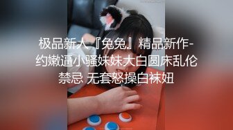 白白嫩嫩小骚逼射一地精液