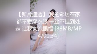 【新速片遞】 可爱萌萌精致小美女 这样的妹子看着就让人怜惜想玩弄她，身材还不错 奶子挺翘美腿苗条 啪啪撞击晃荡呻吟【水印】[1.60G/MP4/28:25]