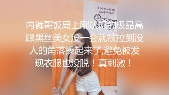 极品绿帽夫妻【吉人FQ】， 高质量换妻，群P盛宴极品身材超劲爆！高价付费福利 (7)