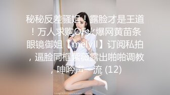 姐姐妹妹都漂亮【零4年樱粉妹】有点小重口，正好在生理期，粉丝们要看看留着血的逼，还有姨妈巾 (1)