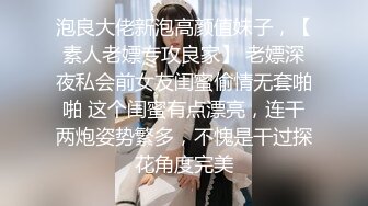 撸點極高頂級女神預警真實退役空姐下海妖媚迷人的網紅臉蛋筆直的美腿搭配絲襪 絕了落地窗開窗敞開和金主爸爸做愛