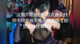 ⚫️⚫️麻将馆勾搭的白皙巨乳肥臀良家少妇开房偸情，换上黑丝情趣口活顶级，无毛肥鲍女上几下就交货