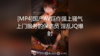 无敌少妇第一季