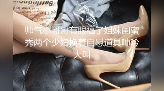 震惊三观！上海女神级少妇婚房出轨情人啪啪【完整版68分钟已上传下面】