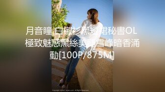 国产AV 蜜桃影像传媒 PMC084 为了梦想把女儿送给兄弟无套操 斑斑