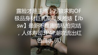 酒吧厕所偷拍到的高挑极品女神，这个酒吧里，个个都是美女