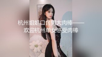 JVID清纯巨乳留学生宿舍自慰被学长发现强制猥亵到高潮 (2)