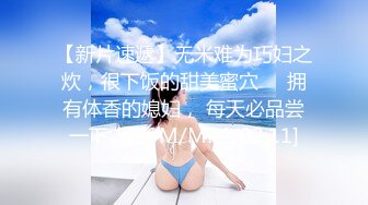 加州华裔眼镜哥和极品女神妻子6.28最新录制啪啪视频继续电击高潮