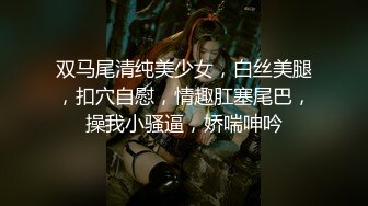 [福利版] 高颜值网红巨根小鲜肉内射小嫩菊