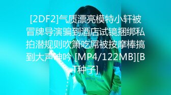 [MP4/ 841M] 哥现在只是个传说大圈170CM极品模特，齐逼短裤顶级美腿，C罩杯大奶，骑乘抽插扶着椅子后入