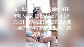 黑丝露脸极品小骚妹让大哥肆意玩弄，揉奶玩逼床上床下，各种体位放肆抽插，听狼友指挥浪叫呻吟