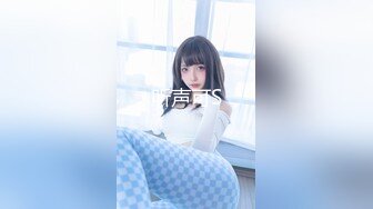 [MP4/948MB]果凍傳媒FSOG-007甜美萌妹生日遭灌醉-不見星空