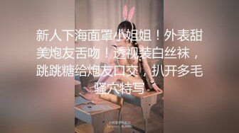 网调高三学妹，夹子狂虐乳头小穴，表情痛苦