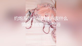 [MP4]STP33374 網紅臉黑絲女友鏡頭前誘惑，絲襪都破了沒錢買要狼友支持，揉奶玩逼小穴流出白漿好刺激，表情好騷精彩別錯過 VIP0600