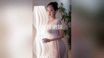 FLIXKO-MFK0025 麻豆传媒 小姨子的秘密