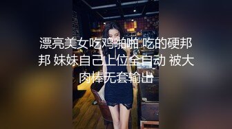 大奶嫩妹跟男友的激情愛愛，換姿勢還撒嬌「會痛！不要！」