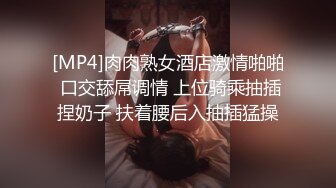 【新片速遞】&nbsp;&nbsp;伪娘贴贴 啊啊射给我 骚货在桌子上被胖哥哥无套输出 操翻无情内射 [247MB/MP4/08:28]