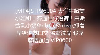 清纯萌妹呆萌美少女可爱女仆装被玩坏了 清新小仙女娇小身材抱起来爆操 小嫩穴又被爸爸填满了 爸爸的反差小母狗