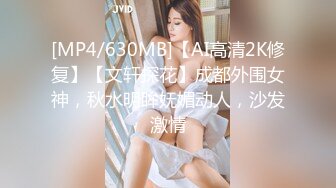 后入00后清纯小美女