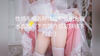 [MP4]精品福利！极品美少女家政服务福利写真 性感和服嫩乳美穴一览无余真想一口含在嘴里