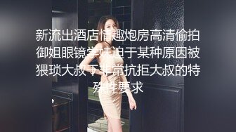 调教微胖女神！纯欲脸大长腿加黑丝，完美胸型，白虎嫩穴！一上来就穿上黑丝玩足交！直接被Pua内射！ 实在是顶级炮架