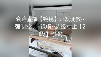 新人肥佬夫妻秀，上演猪拱白菜，爱上舔逼 专业打飞机  好多姿势做爱