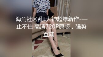 国产SM小短片收集合集【1021V】 (473)