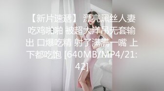 不要错过顶推，满分颜值身材女神反差婊【瑜宝】高价私拍，大街电影院超市物业各种露出裸舞，关键还敢露脸