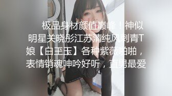 《震撼精品》极品巨乳芭蕾舞专业清纯美少女嫩妹粉B各种日常物品自慰尿尿洗澡形体展示绝对够骚 (38)