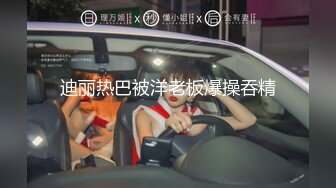 【极品女神爆炸椰奶】超级巨乳性爱尤物『黎菲儿』做夢般的巨乳兔女郎 H罩杯的夢幻身材 正面冲击