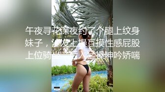 180cm的长腿妹妹【SPA双飞-上篇】纯欲天花板极品大骚逼首次和小姐妹玩3P粉嘟嘟的翘臀被大鸡巴插爽